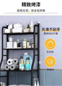Estante <span class=keywords><strong>de</strong></span> Baño Para el cuarto <span class=keywords><strong>de</strong></span> baño, estantería para el cuarto <span class=keywords><strong>de</strong></span> baño <span class=keywords><strong>de</strong></span> tres pisos, sin agujeros - Product Image 4