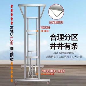 ราวตากผ้าสแตนเลสแบบสองราวเคลื่อนย้ายได้ ใช้สำหรับระเบียงกลางแจ้ง ขนาด 1.8 เมตร แบบตั้งพื้น - Product Image 2