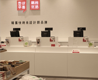 Comptoir de caisse style Miniso en MDF blanc, personnalisable, pour magasin - Offre spéciale