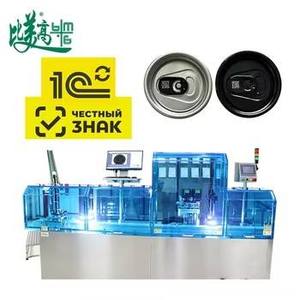 เครื่องมาร์กกิ้งด้วยไฟเบอร์เลเซอร์ ASL BELGISI GS1DataMatrix ระบบ EZCAD สำหรับสายการผลิตกระป๋องอะลูมิเนียม ระบุรหัสได้แม่นยำแม้เป็นสินค้าชิ้นเดียว - Product Image 3