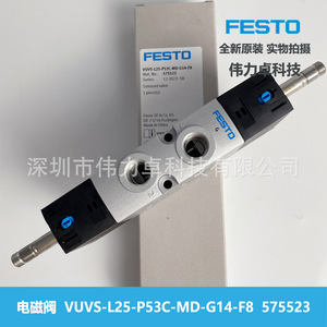 Solenoid Valve VUVS-L25-P53C-MD-G14-F8 575523 2 Position 5 Way Air Control Valve - Product Image 1