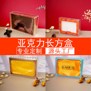 Caja acrílica personalizada con tapa de plástico transparente, caja cuadrada para envasar productos de salud/caja de regalo para pepino de mar, americana - Product Image 5