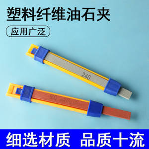 Pince de serrage en plastique Jinzhong Bibao pour pierres à aiguiser 3x13 5x13 3x6 6x12, stable et durable pour l'assemblage - Product Image 5