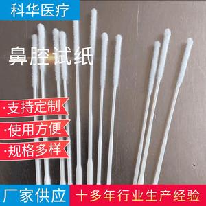 Hisopos de Algodón Kehua Largos y Estériles para Uso General - Product Image 5