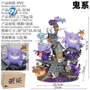 Figura Grande de PVC de Pokémon, Modelo de Personaje de Gengar, Juguete de Anime, Figura GK, Adorno, Figuras de Japanimation - Product Image 4