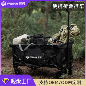 Freeair Camping <b>Cart</b> Foldable Four Wheel 400 Jin Capacity Outdoor Portable <b>Trolley</b> Brown Metal Construction - Product Image 5