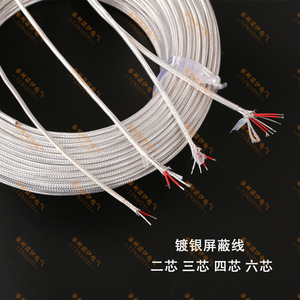 สายชดเชย Pt100 Rtd แบบมีฉนวน PTFE ชุบเงินสามแกน Tznuoyi สายทนไฟ ป้องกันไฟฟ้าสถิต มาตรฐานแห่งชาติ - Product Image 2