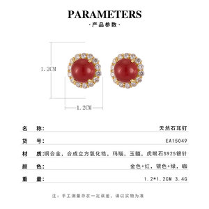 Stud Earrings Red Agate Bezel Setting 925 Silver <b>Post</b> <b>Round</b> Ball Shape Fashion Jewelry Gift - Product Image 3