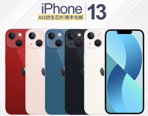 <span class=keywords><strong>iPhone</strong></span> <span class=keywords><strong>13</strong></span> Usato Originale, Tutte le Capacità, Grado Eccellente, Sbloccato 5G, Buona Salute della Batteria, Disponibile - Product Image 4