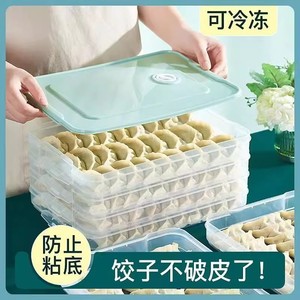 Dumpling <b>Box</b> Multi Layer Fresh Keeping Food Container Rectangle Airtight Portable Storage For Kitchen <b>Freezer</b> Refrigerator - Product Image 5