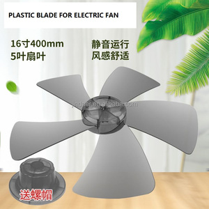 ใบมีดพัดลมชนิดต่างๆสามารถเลือกได้จาก PP หรือวัสดุที่มีปริมาณใบมีดหลายแบบ - Product Image 6