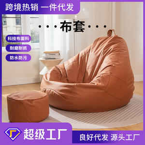 Funda de Sofá Tycoc Elástica y Desmontable para Niños, Mascotas, Adultos y Ancianos con Asa para Fácil Movimiento - Product Image 5