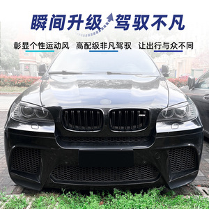 Autocollant pour phare avant BMW X6 E71 E72 2008-2014, texture carbone noir piano, autocollant pour capot - Product Image 3