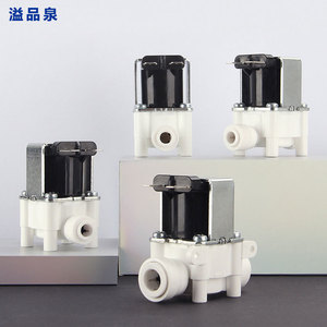 Válvula solenoide para purificador de agua Yipinquan, 24V, de plástico, combinación de entrada y salida de aguas residuales para máquina de agua pura doméstica de cocina. - Product Image 3