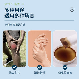 Bloc de gaze médicale Tonghua, gaze de coton stérile jetable pour les soins des plaies et la chirurgie - Product Image 3