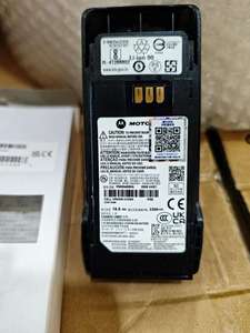 Batterie au lithium rechargeable <span class=keywords><strong>Motorola</strong></span> IP55 2300mAh PMNN4598A pour radio bidirectionnelle numérique R2 – Remplacement en gros en stock - Product Image 3