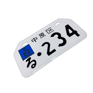 Calcomanías Reflectantes Personalizadas para Matrícula de Motocicleta Estilo Japonés, de Aluminio |   Acabado Cromado Brillante/Negro |   Decoración para Autos |   JDM - Product Image 4