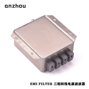 Filtre EMI Anzhou AN-30D12ET triphasé quatre fils, filtre de puissance à mode commun, type terminal - Product Image 4