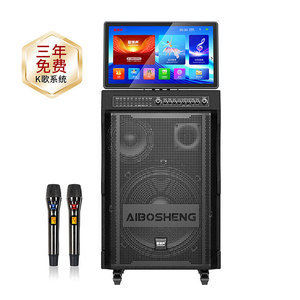 Altavoz de Karaoke Inteligente Aibosheng de 400W con Disco Duro de 2TB, Altavoz Portátil 4.1 para KTV en Casa y Baile - Product Image 1