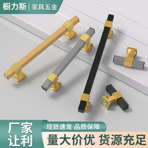 Aluminum Alloy Cabinet Door Handle Bar Frosted Contemporary Design Gold <b>Black</b> Striped Durable Furniture Handle - Product Image 4