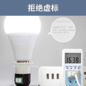 Led <b>Bulb</b> E27 Dc 12V Acrylic Lampshade Home Use Waterproof Screw Type - Product Image 4