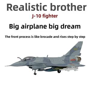 Modèle d'avion de chasse J-10 à l'échelle 1:72 haute fidélité en alliage métallique à collectionner pour les amateurs d'aviation et de spectacles militaires - Product Image 3