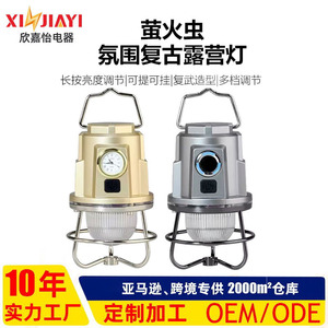 Camping Lamp <b>Led</b> Portable Rechargeable Waterproof Outdoor Hanging Light With <b>Clock</b> For Tent Use - Product Image 5