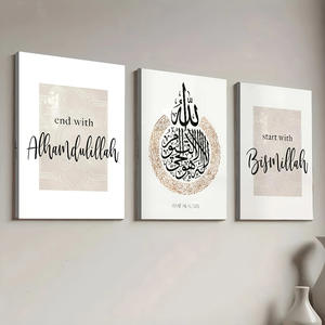 Art mural islamique personnalisé pour la décoration intérieure musulmane calligraphie arabe impression HD images murales suspendues Cuadros <span class=keywords><strong>peinture</strong></span> à l'huile - Product Image 6
