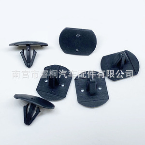 Clip de capot de voiture Shuangxuan Y-1170, fixation en plastique pour panneau d'isolation thermique - Product Image 5