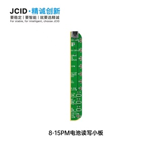 Ipparts jcid cho <span class=keywords><strong>iPad</strong></span> Pin sửa chữa sức khỏe đọc & ghi thiết lập cho Lập Trình Viên jcid v1se không loại bỏ <span class=keywords><strong>FPC</strong></span> - Product Image 3