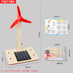 Proyectos Tecnológicos Pequeños DIY: Molino de Viento con Energía Solar - Experimento Científico Educativo para Escuelas Primarias, <span class=keywords><strong>Material</strong></span> de Juguete STEM - Product Image 2