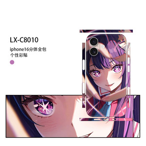 Funda para iPhone 16 Lx C8010, Diseño de Retrato, Protección 360°, Impresión por Sublimación - Product Image 1