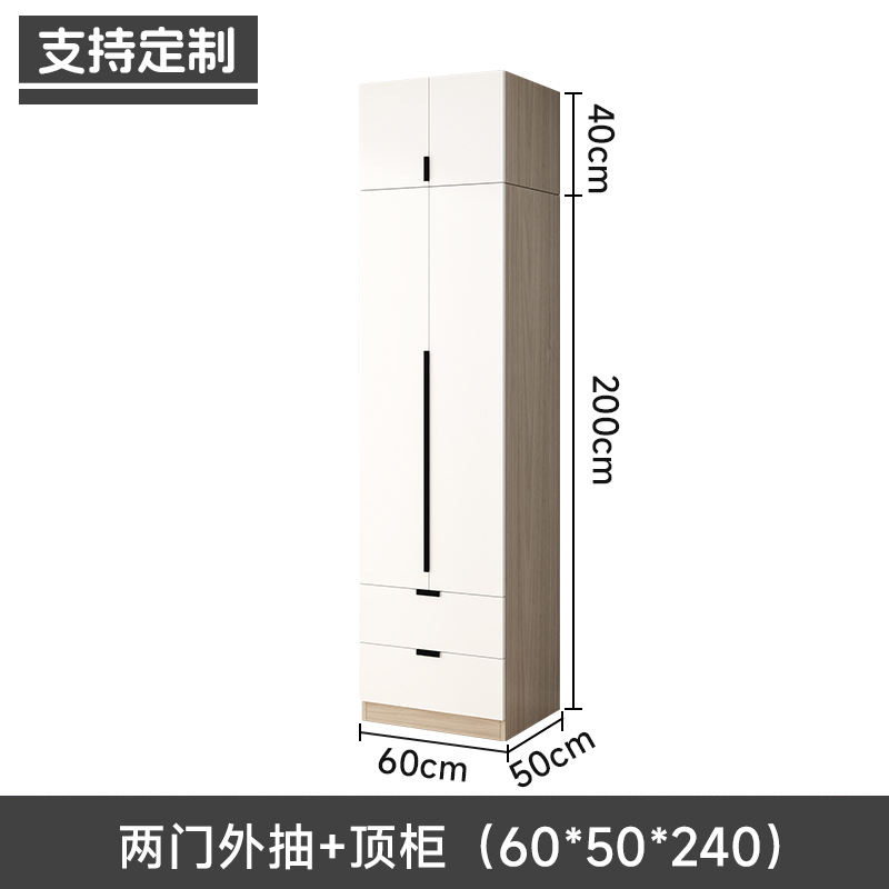 Dessus d'armoire double tiroir à deux portes