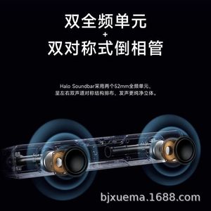 Altavoz para Juegos de Escritorio Halo Soundbar, Unidades Duales de Rango Completo, Luz LED Colorida, 2.0 Canales, Alimentación USB - Product Image 5