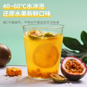 Té de fruta de la pasión de limón <span class=keywords><strong>naranja</strong></span> Verde té de fruta de limón frío en verano - Product Image 3