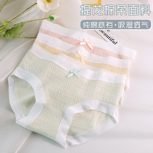 Braguitas de bikini de punto 100% algodón para mujer, de tiro medio, lisas, de uso diario, de secado rápido, lencería sexy - Product Image 4
