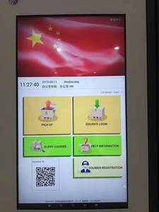 Boîte de livraison rapide intelligent casier de livraison avec écran tactile qr <span class=keywords><strong>code</strong></span> e casier intelligent de casier de livraison de boîtes pour l'école - Product Image 6