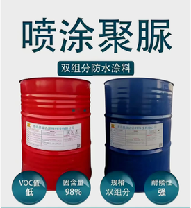 Revestimiento impermeable de <span class=keywords><strong>poliurea</strong></span> aplicado a mano y cepillado en aerosol, revestimiento protector duradero de curado rápido <span class=keywords><strong>para</strong></span> piscina y techo - Product Image 4