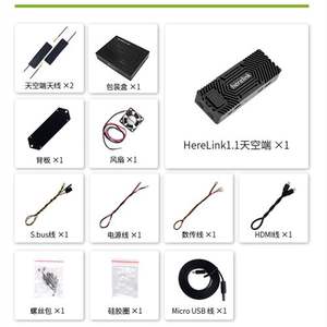 HOT HEX Herelink, Pantalla de 5.5 Pulgadas, 2.4GHz, 20KM de Largo Alcance, Sistema de Transmisión de Telemetría de Video Digital HD, Carcasa de Aluminio, FCC - Product Image 6