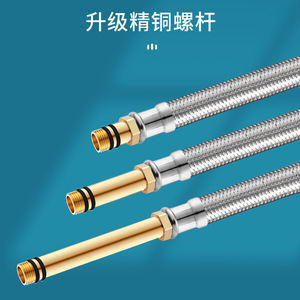 Tuyau flexible tressé en acier inoxydable 304, 1/2 pouces, pour robinet de lave-vaisselle, tuyau de raccordement d'eau chaude et froide - Product Image 1