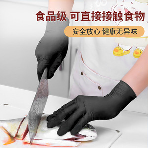 ถุงมือไนไตรล์สีดำหนาพิเศษ ทนกรด ทนด่าง ใช้แล้วทิ้ง สำหรับอาหาร ครัว ความงาม ดูแลเส้นผม ใช้ในครัวเรือน โรงงาน - Product Image 3