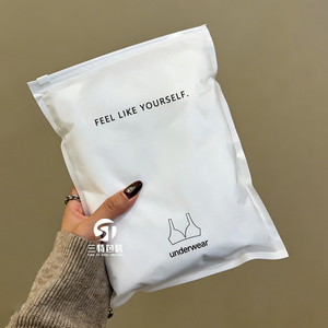 Custom <b>White</b> Clothing Packaging <b>Bags</b> With Ziplock | Frosted 3 <b>Side</b> Seal Reusable <b>Bags</b> for Underwear Apparel - Product Image 3