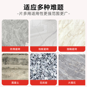 Disco de Ranurado Niu Xiang 114X20X1.8mm para Ranurado de Paredes de Azulejos y Concreto - Product Image 2