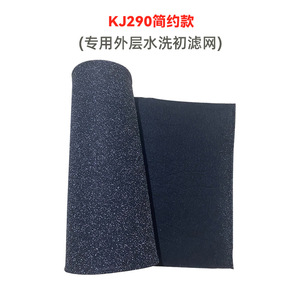 Filtre purificateur d'air Nobik KJ290 Hepa 1 paquet pour usage domestique - Product Image 5