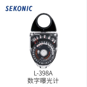Sekonic L-308X : Luxmètre numérique pour la conception et l'évaluation de l'éclairage, alimenté par batterie, IP54 - Product Image 2