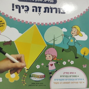 Trẻ Em Mới Aesop Của Truyện Ngụ Ngôn Sách Học Tập Đọc Bút Với Tiếng Anh Tiếng Pháp Ý Đức Trung Quốc Thông Minh Giáo Dục Đồ Chơi Reader - Product Image 4