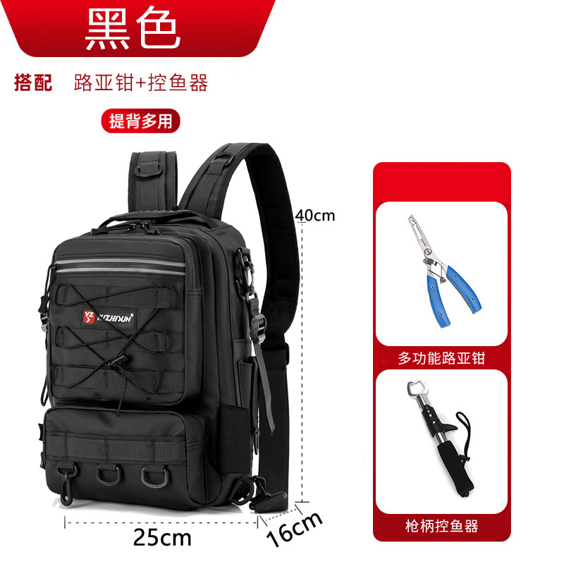 Black leather film (026) + lure pliers + fish control device
