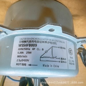 มอเตอร์พัดลมแอร์ TCL รุ่น W5S6FB009 220V 25W 6P มอเตอร์แบบอะซิงโครนัสสำหรับแอร์ภายนอกอาคาร - Product Image 1