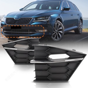 Skoda Superb 2015-2018 - Garnitures de phares antibrouillard chromées en ABS - Protection de pare-chocs avant - Côté gauche et droit - Product Image 1