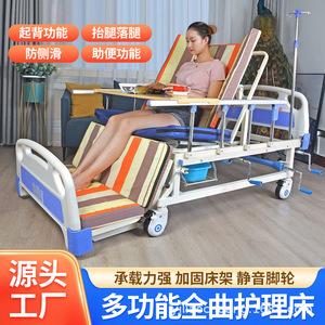 Youjian Manual Nursing Bed Zhongquan Model Adjustable For Elderly And Paralyzed Patients Home Use - Product Image 2